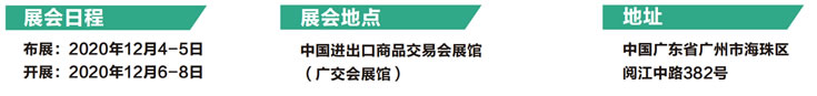 参展攻略丨IHE China广州国际大健康展年终盛会来袭! 参展攻略丨IHE China广州国际大健康展年终盛会来袭!