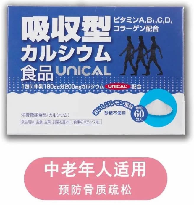 衝撃特価 ユニカ食品株式会社 blueechocare.com