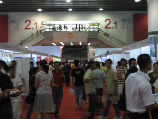 2008年第13届中国（广州）国际医药保健产业博览会 现场-3