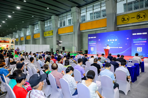 IHE China Conferences 6：Dawan District Digital Forum on food and packaging intelligent equipment and seminar on food safety and intellectual property protection