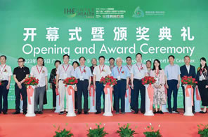 IHE China Conferences 1：Opening and Award Ceremony
