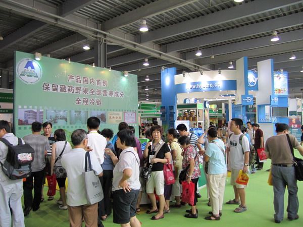 The 8th China (Guangzhou) International Food Exhibition And Guangzhou Import Food Exhibition