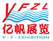 IHE 2022 大健康展会 主/承办单位：广州市亿帆展览服务有限公司
