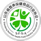 山东省保健食品行业协会