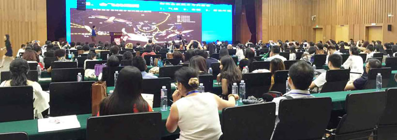 第二届燕窝文化学术交流高峰论坛