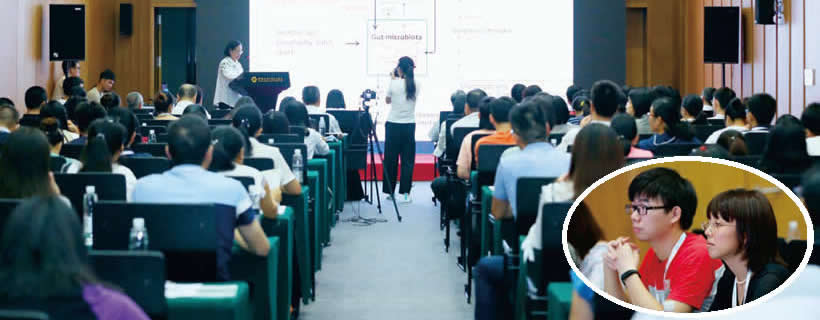 2018亚洲益生菌高峰论坛