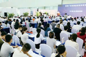 2018首届广东心脑血管健康管理大会