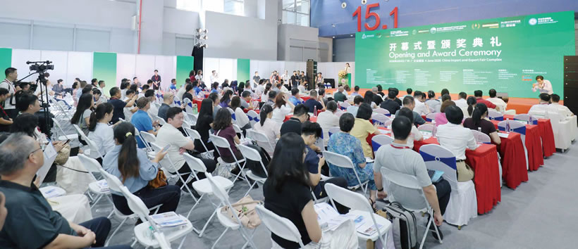 开幕式暨颁奖典礼（2026）