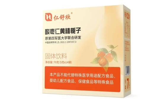 仁舒欣(酸枣仁黄精栀子)