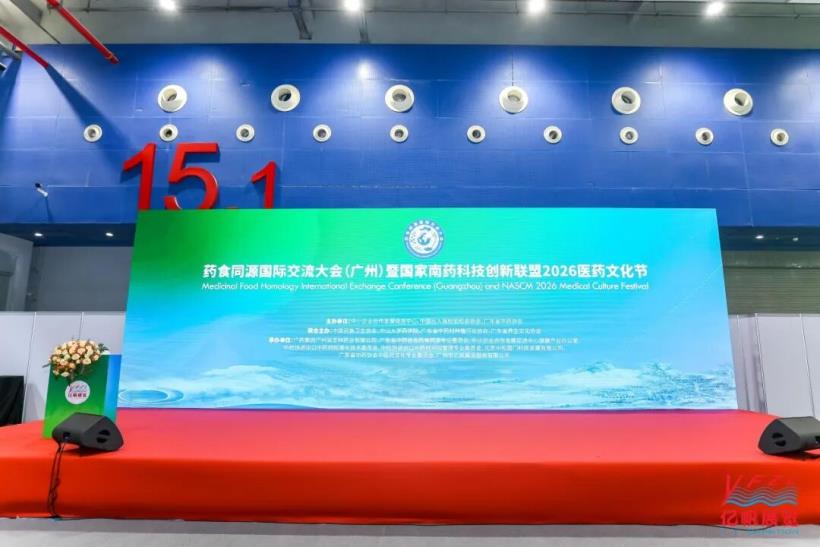 第34届广州国际大健康展圆满闭幕