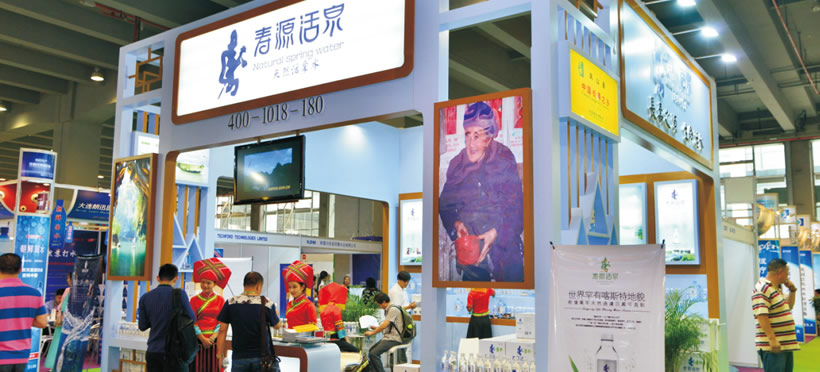 高端饮用水专馆