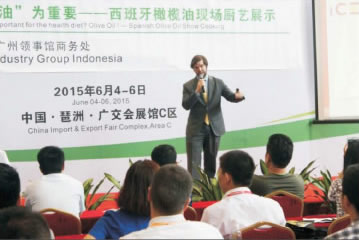 西班牙橄榄油美食文化节