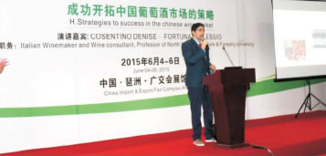 西班牙红酒推介会