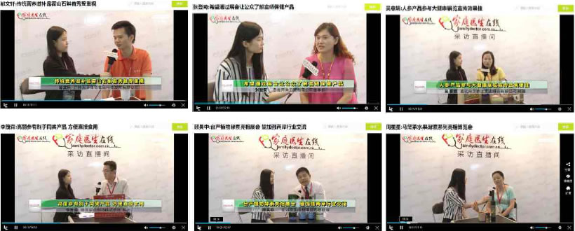 家庭医生在线全程报道