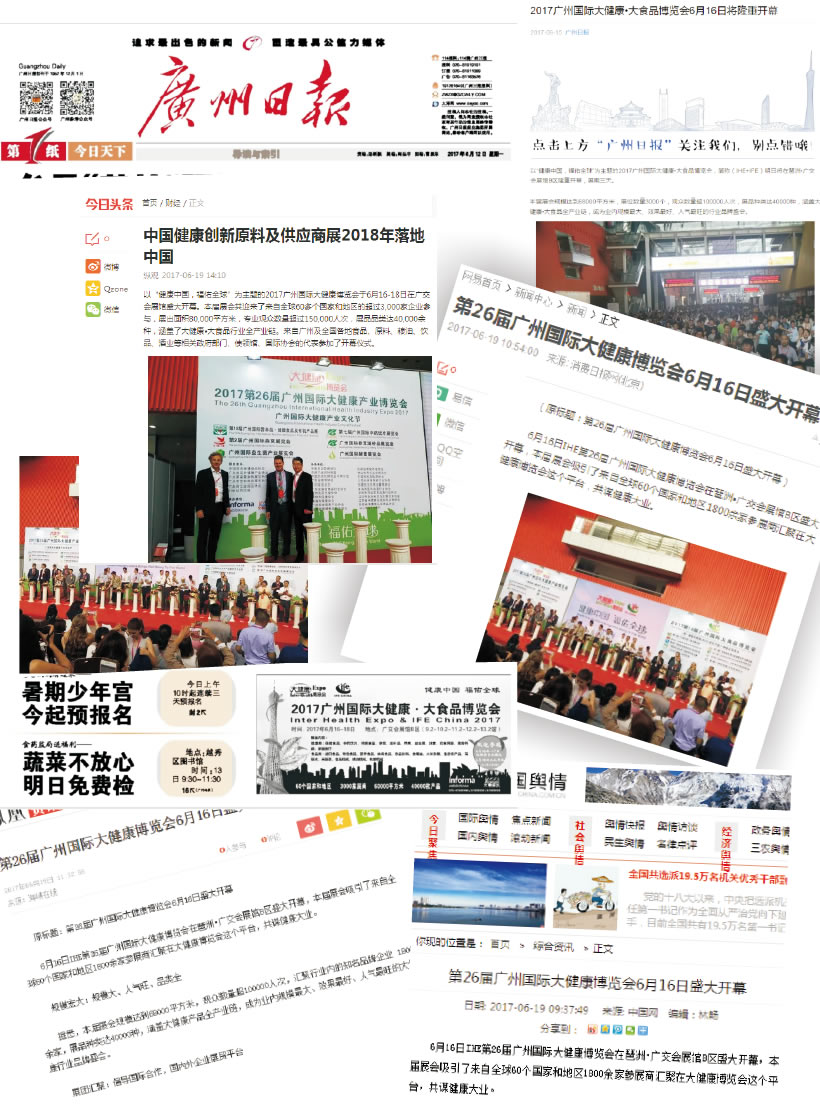 大众媒体报道1