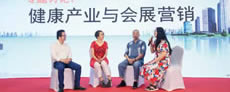 2021粤港澳大湾区健康产业营销师交流大会