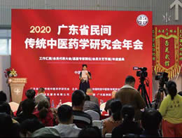 第四届外治法大会