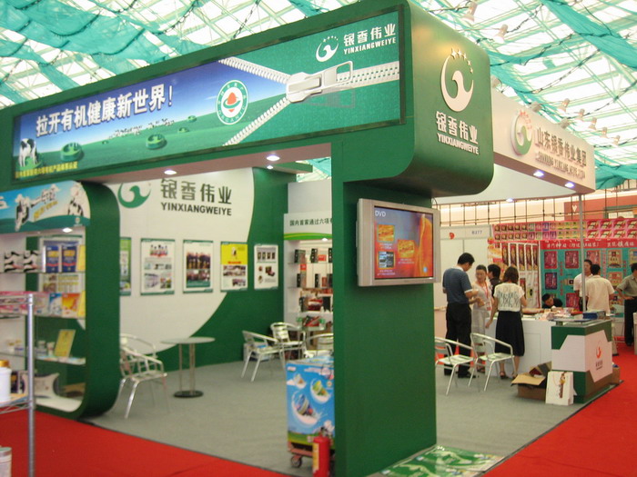 第11届药品·保健品(广州)展览会 现场-3