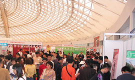 第12届药品·保健品(广州)展览会（2008春季）