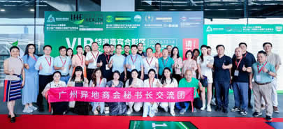 展会VIP买家团--深圳团、顺德团
