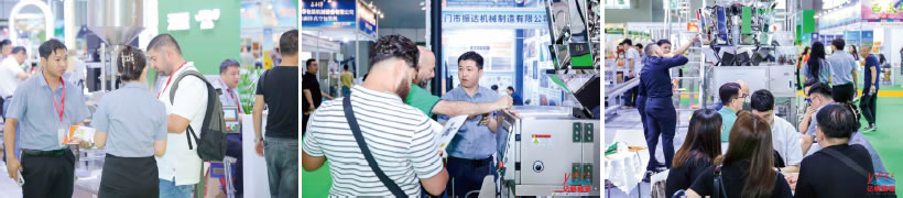 展会现场