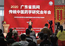 第四届外治法大会