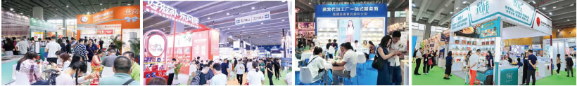 参展类别