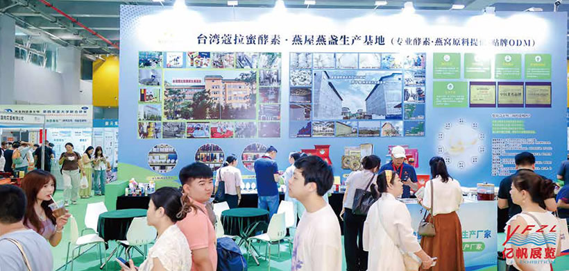 燕窝市场展望