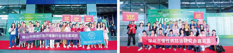 展会VIP买家团--佛山团、深圳团、顺德团