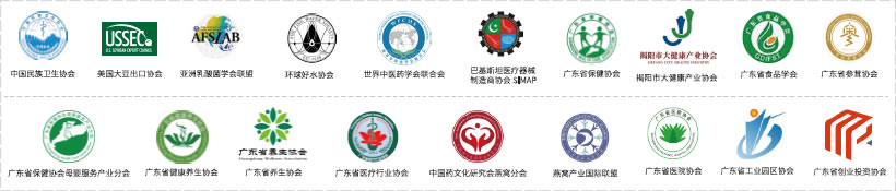 展会部分合作单位