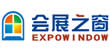 会展之窗