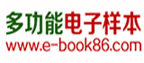 e书在线
