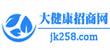 大健康招商网