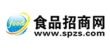 食品招商网