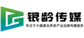 银龄传媒