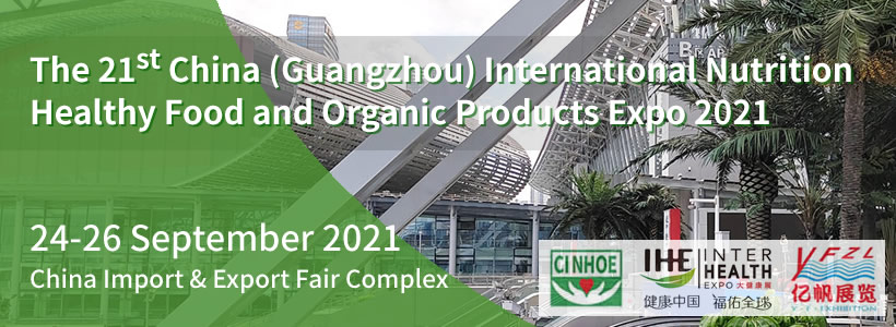 CINHOE -- The 21st China (Guangzhou) International Nutrition Healthy Food and Organic Products Expo