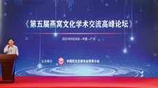 China Legal Bird's Nest Market National Policy Presentation